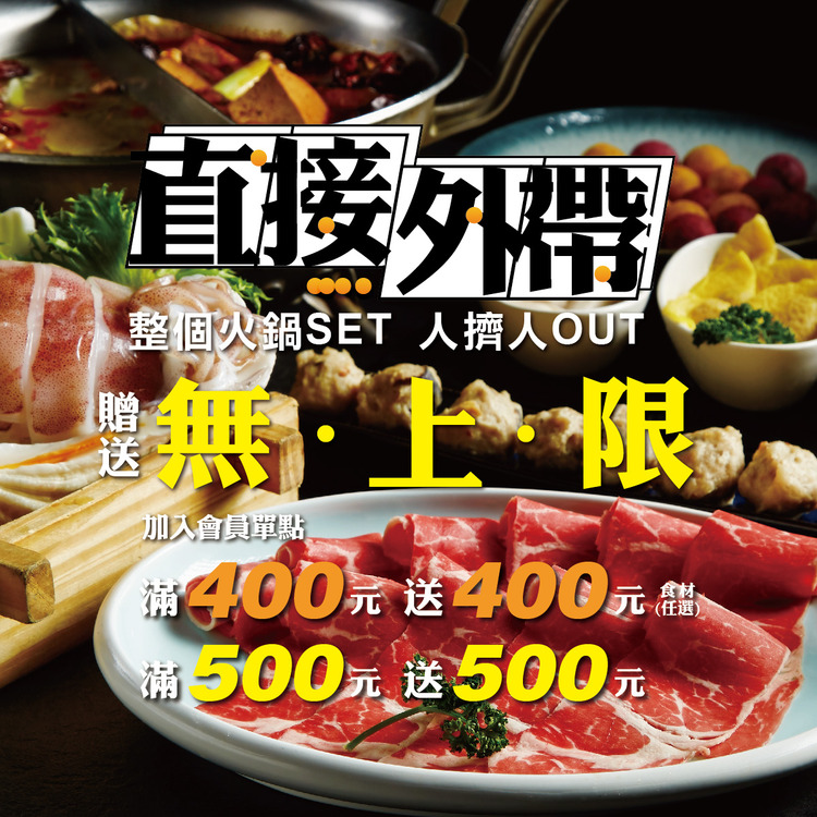 這一鍋.jpg