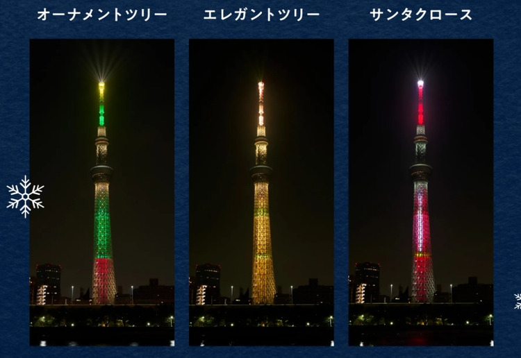 2025晴空塔耶誕節.jpg