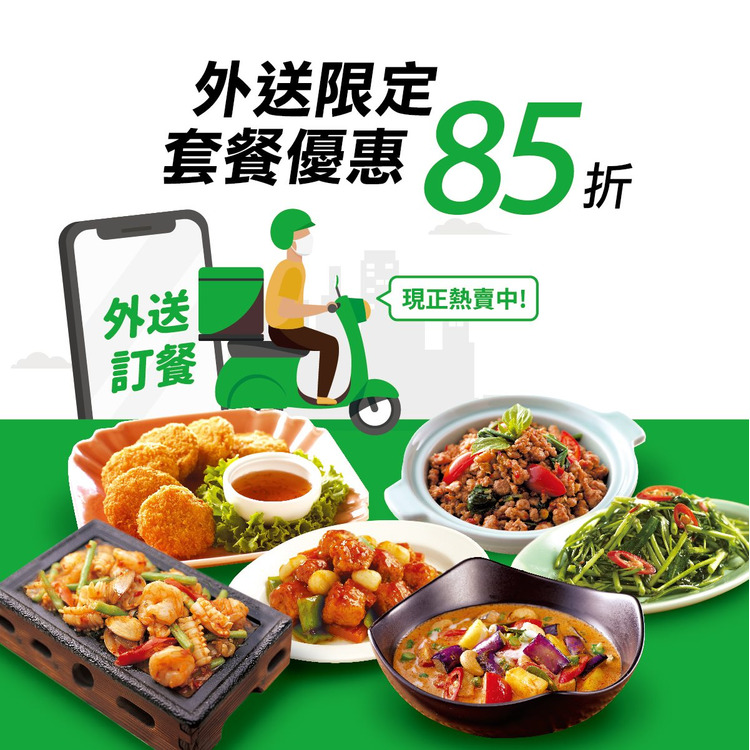 非常泰.jpg