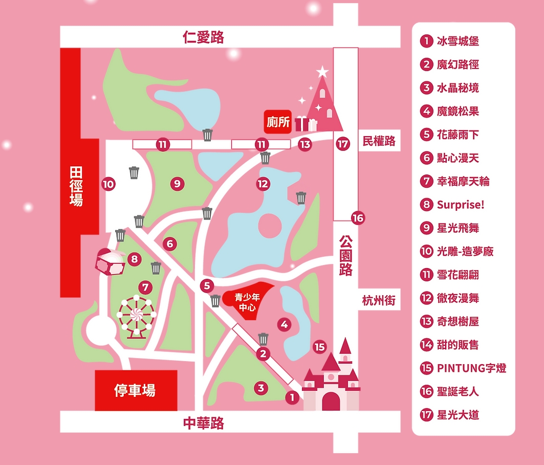 2021屏東聖誕節-12.jpg
