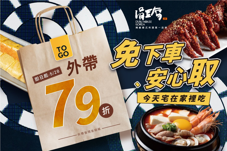 涓豆腐.jpg