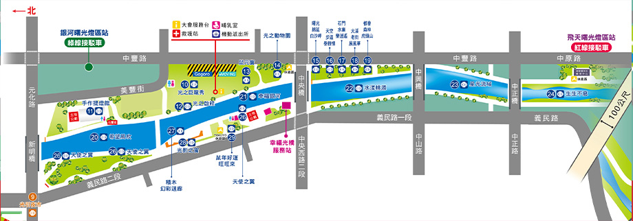 銀河曙(鼠)光燈區.jpg