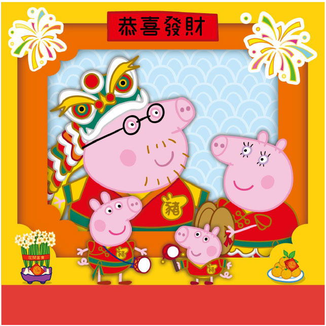 台北燈會-佩佩豬-z7出口.jpg