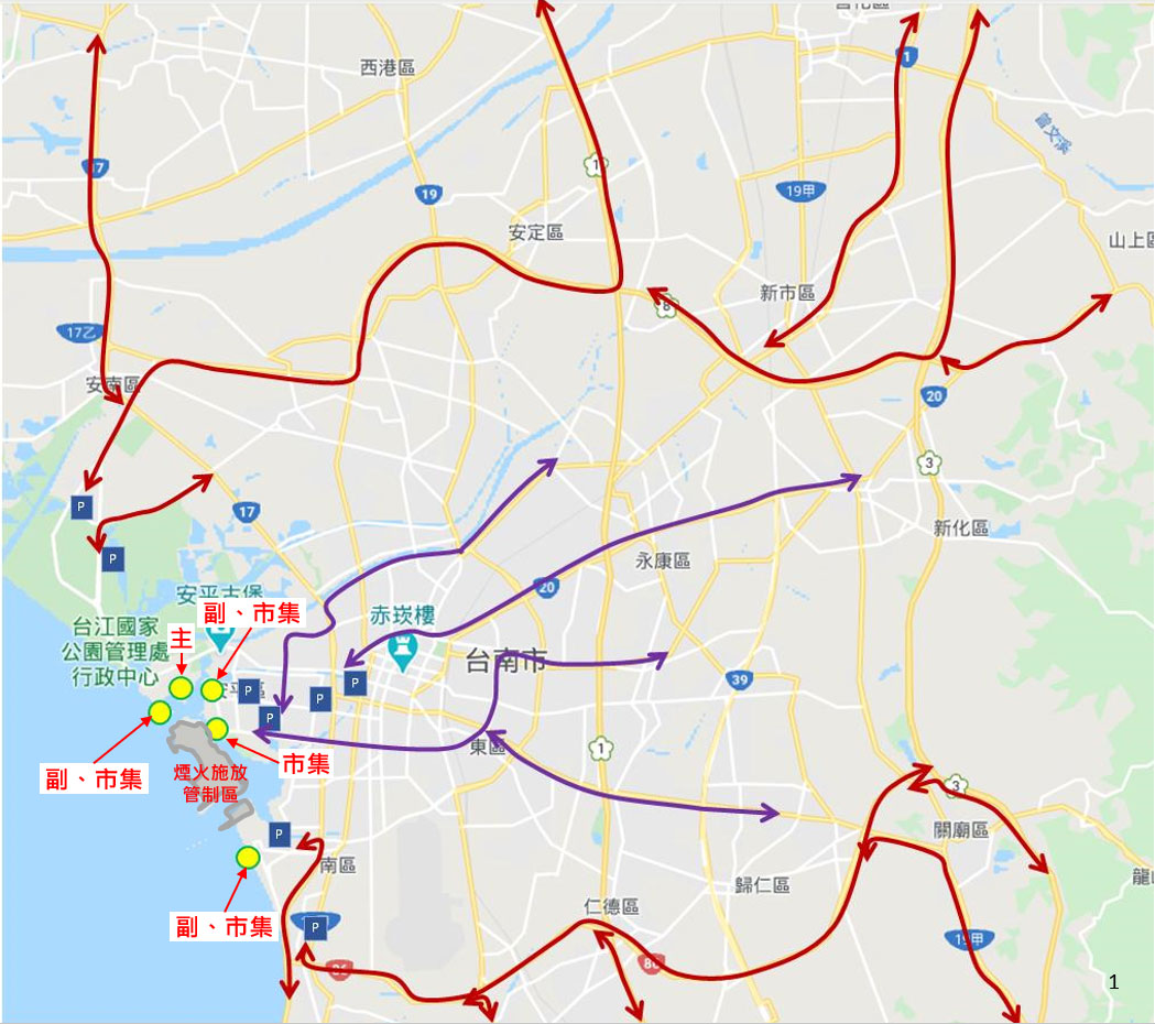 2020國慶煙火地圖-1.jpg