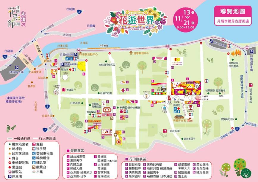 2021桃園花彩節大溪展區map.jpg