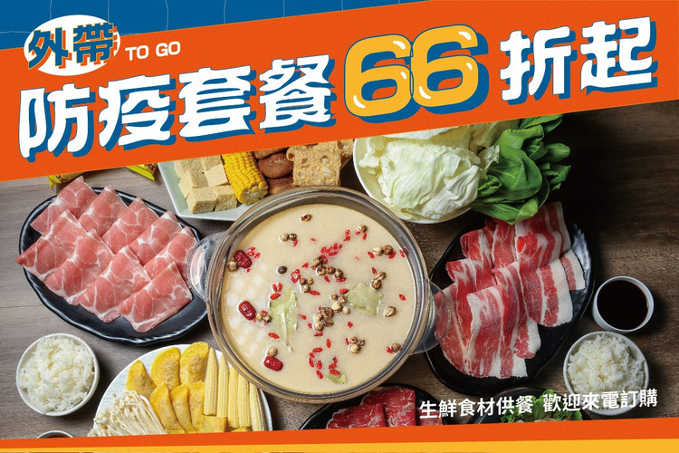 這一小鍋.jpg