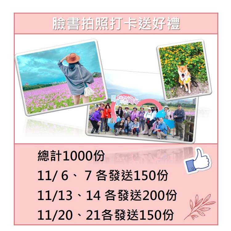 messageImage_1634292712516.jpg