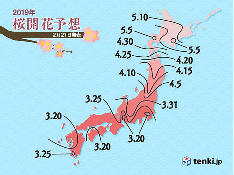 日本氣象協會-bn1.jpg