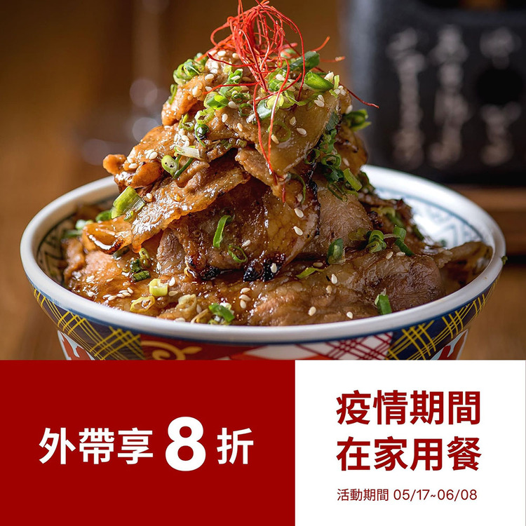 嵐山熟成牛かつ專売.jpg