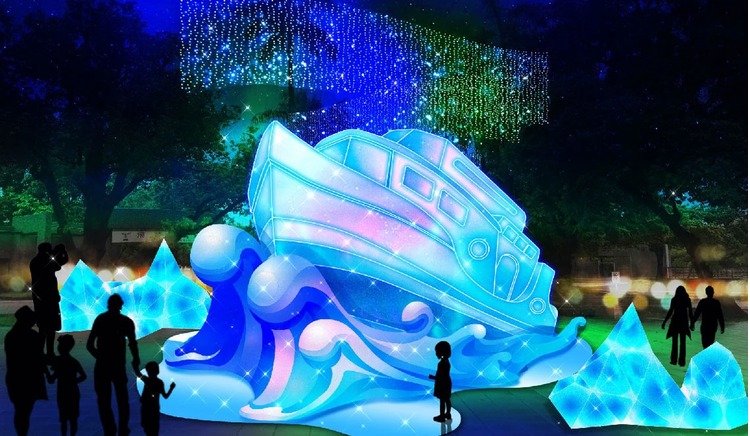 極地破冰號.jpg