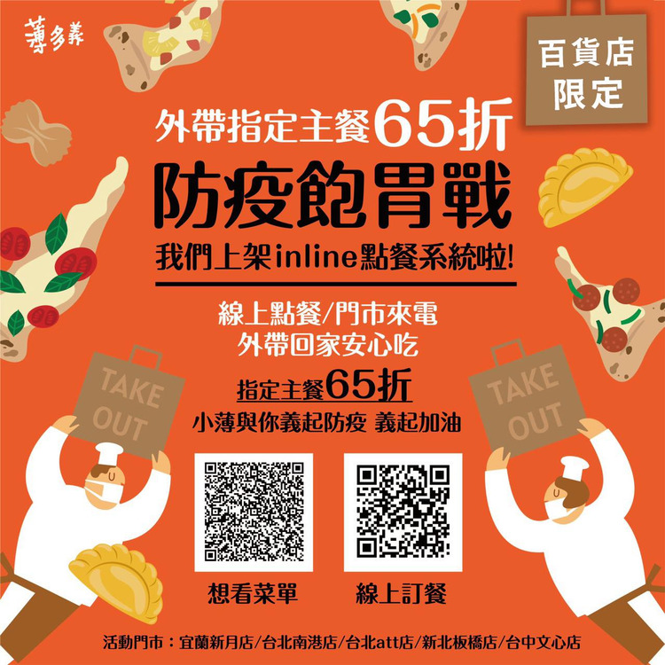 薄多義.jpg