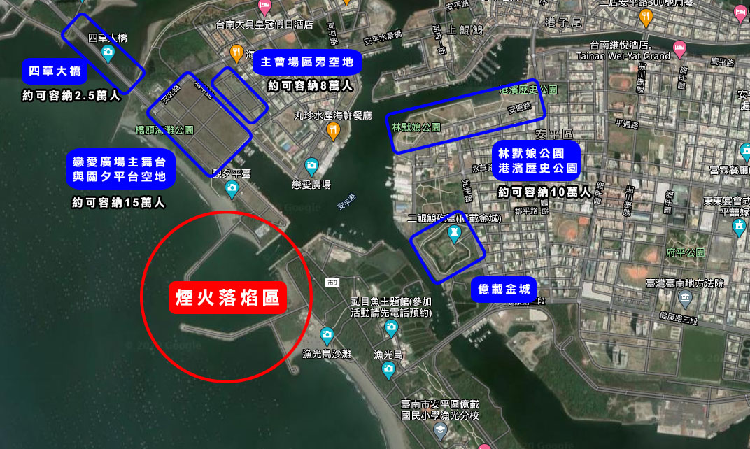 台南國慶煙火觀看位置.jpg
