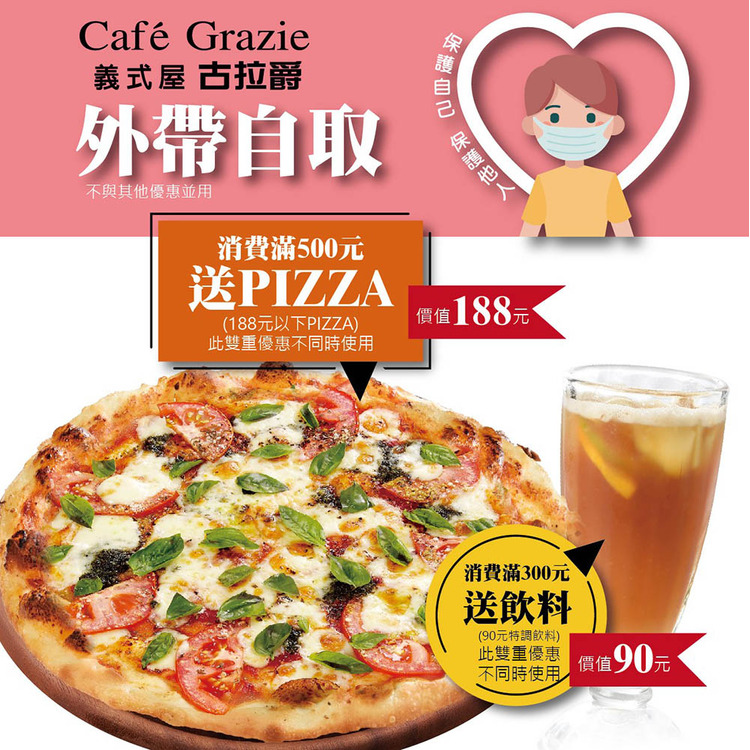 古拉爵.jpg