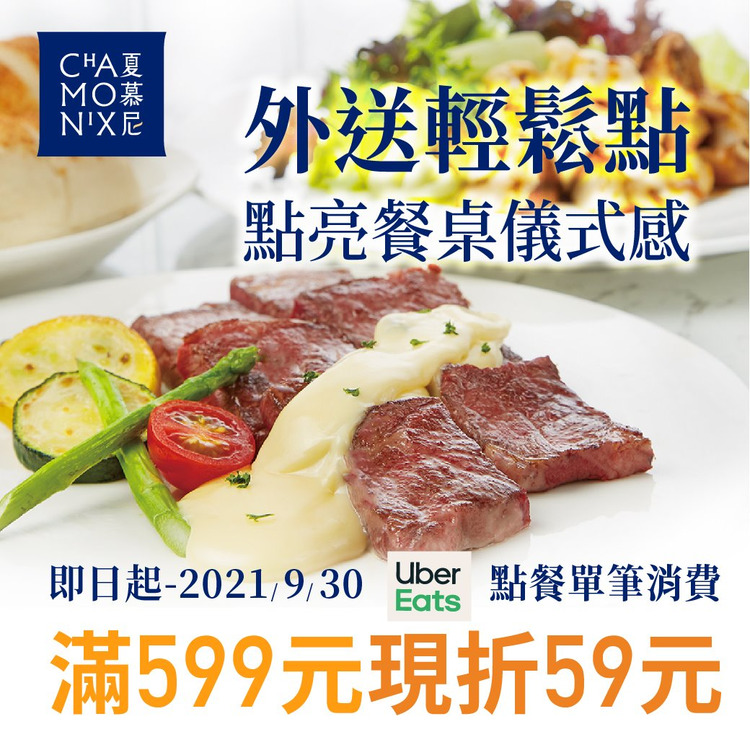 夏慕尼.jpg