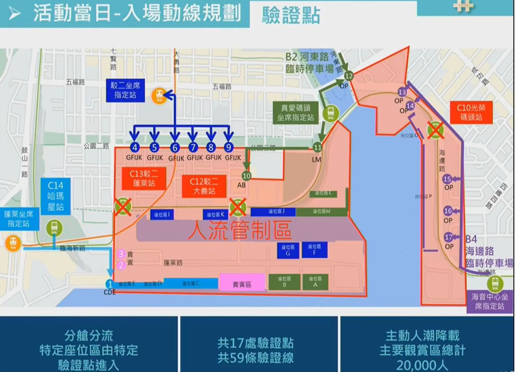 2021高雄雙十煙火-6.jpg