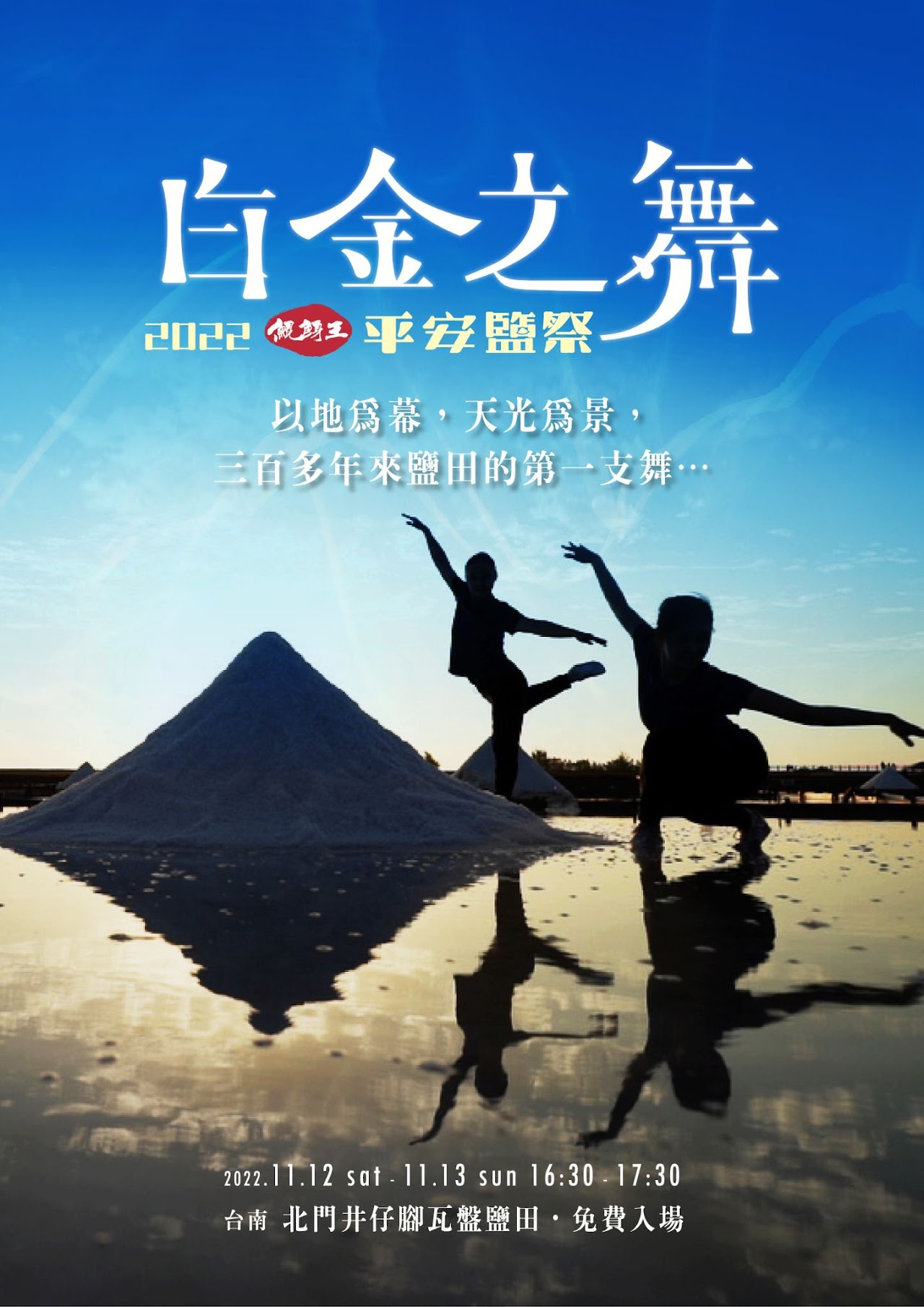 白金_F.jpg