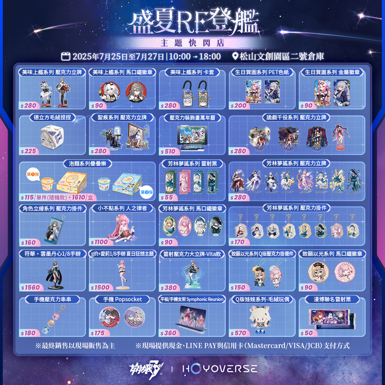 崩壞3rd-1.jpg