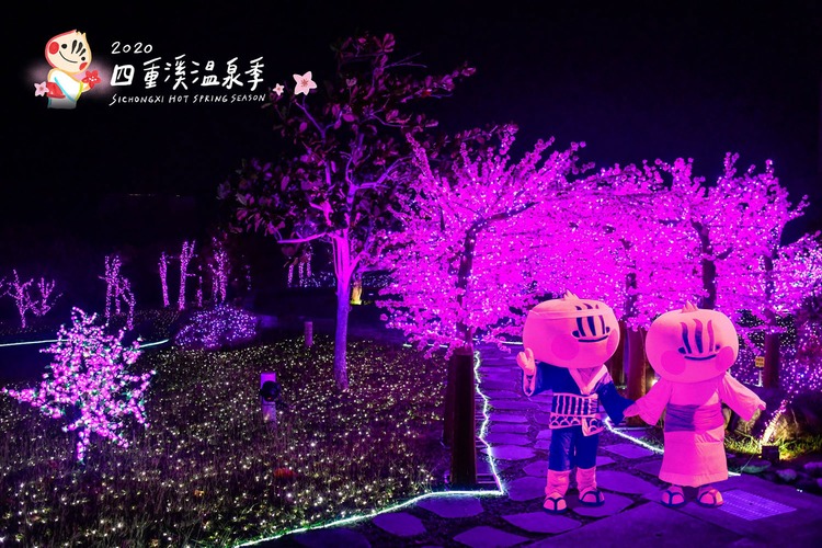 四重溪溫泉季-1.jpg