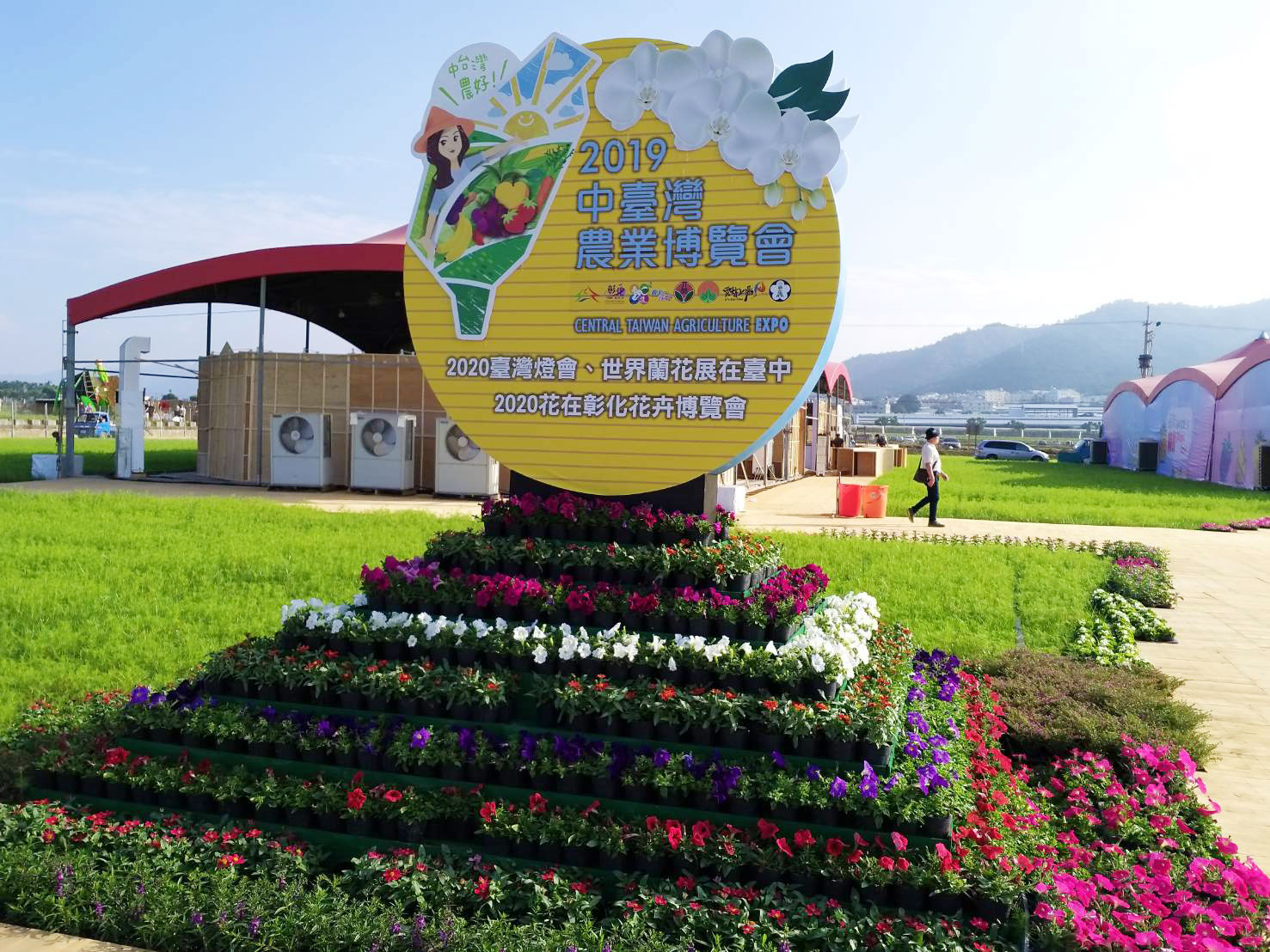 2019新社花海-3.jpg