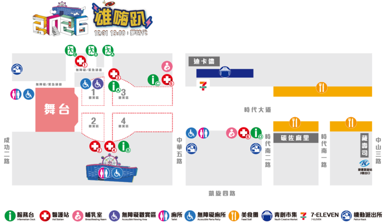 2026高雄跨年場地配置.png