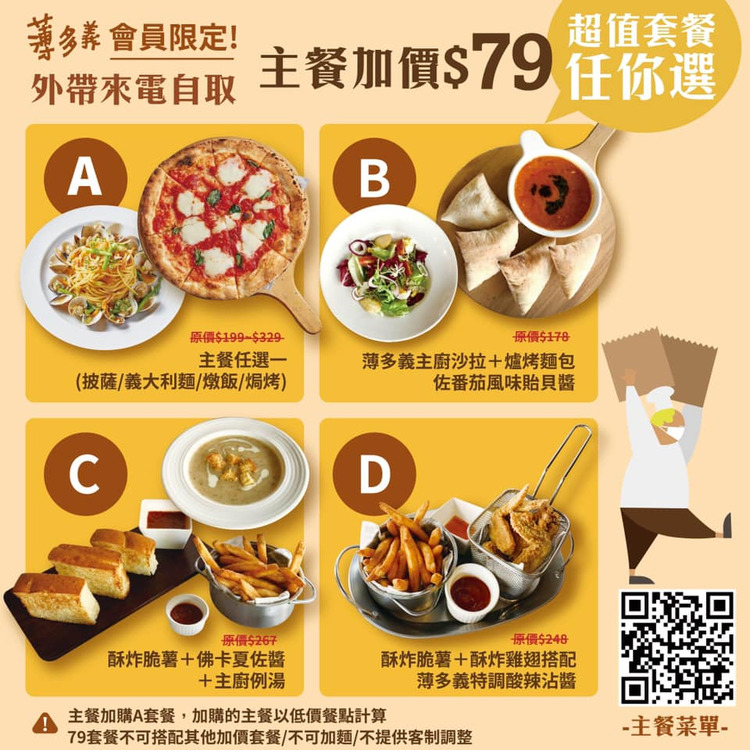 薄多義.jpg