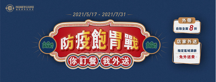 蛤 Huh Pot.jpg