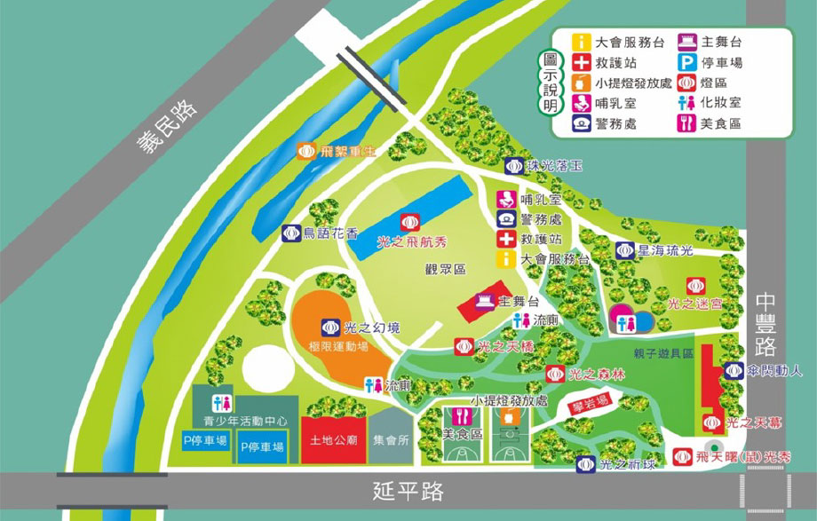 飛天曙(鼠)光燈區-桃園燈會.jpg
