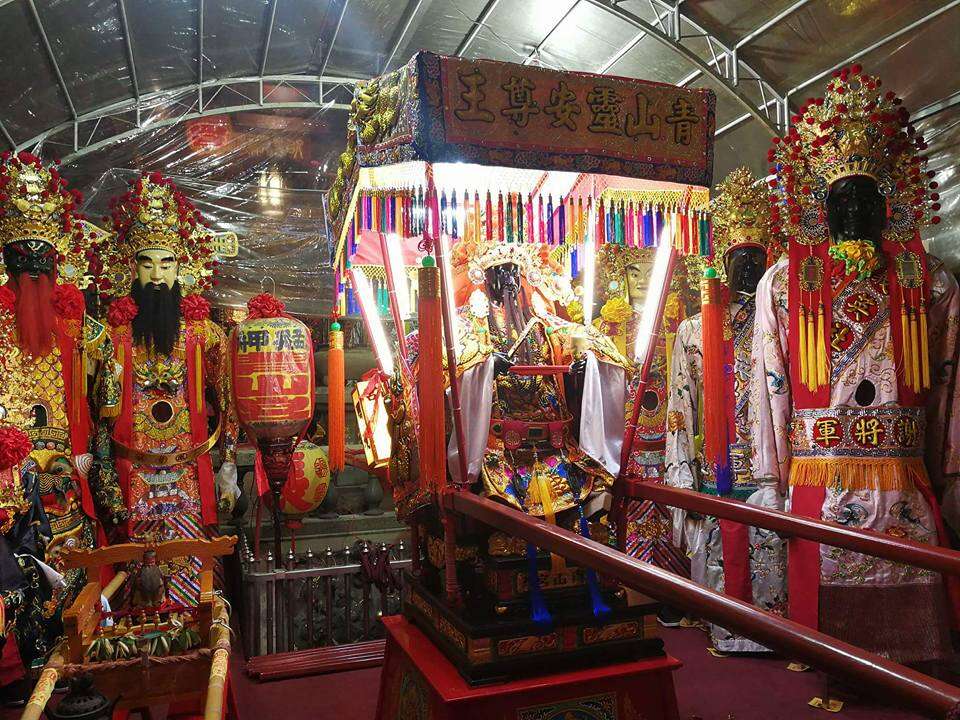 青山王祭典