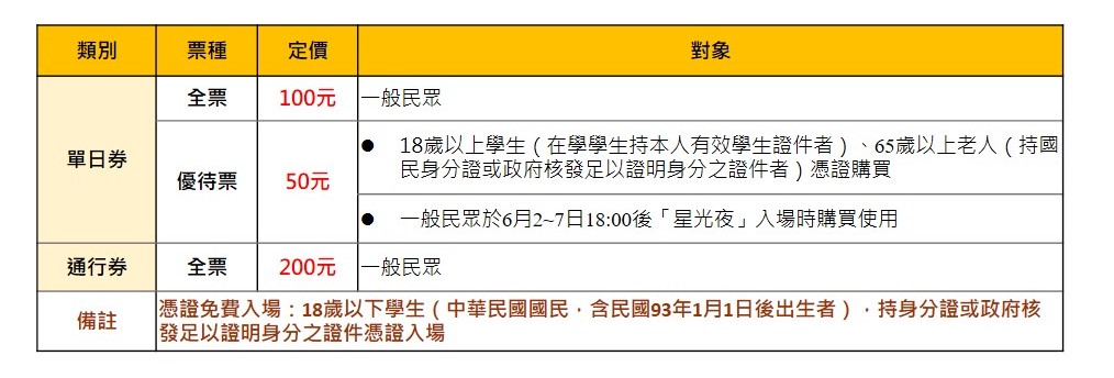 簡報1(19).jpg