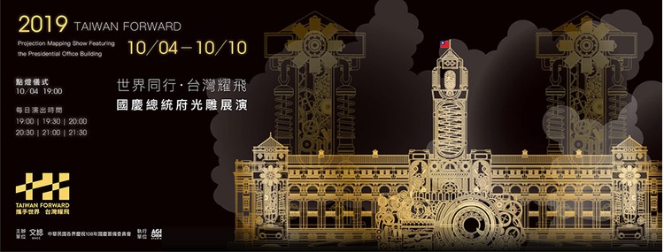 總統府光雕-1.jpg
