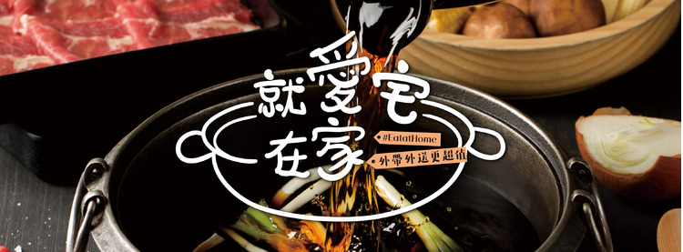 北澤壽喜燒.jpg