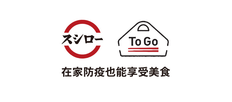 壽司郎.jpg