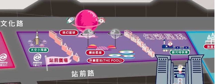 幻彩星系-站前廣場.jpg