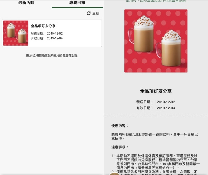 image_from_ios_720 (4)-horz.jpg