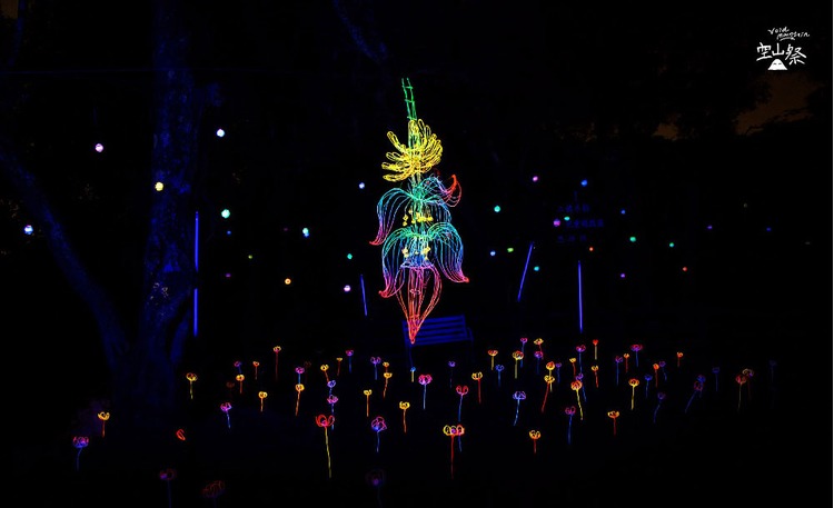 龍崎光節-空山祭-4.jpg