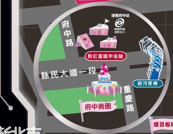 府中燈區-新北耶誕節.jpg