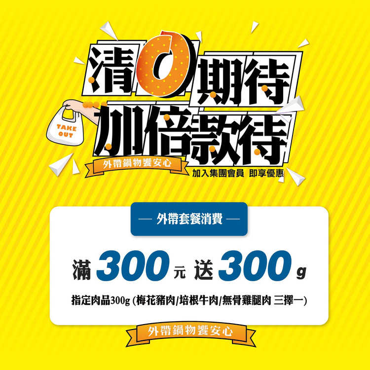 這一小鍋.jpg
