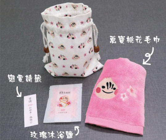 四重溪溫泉季-3.jpg