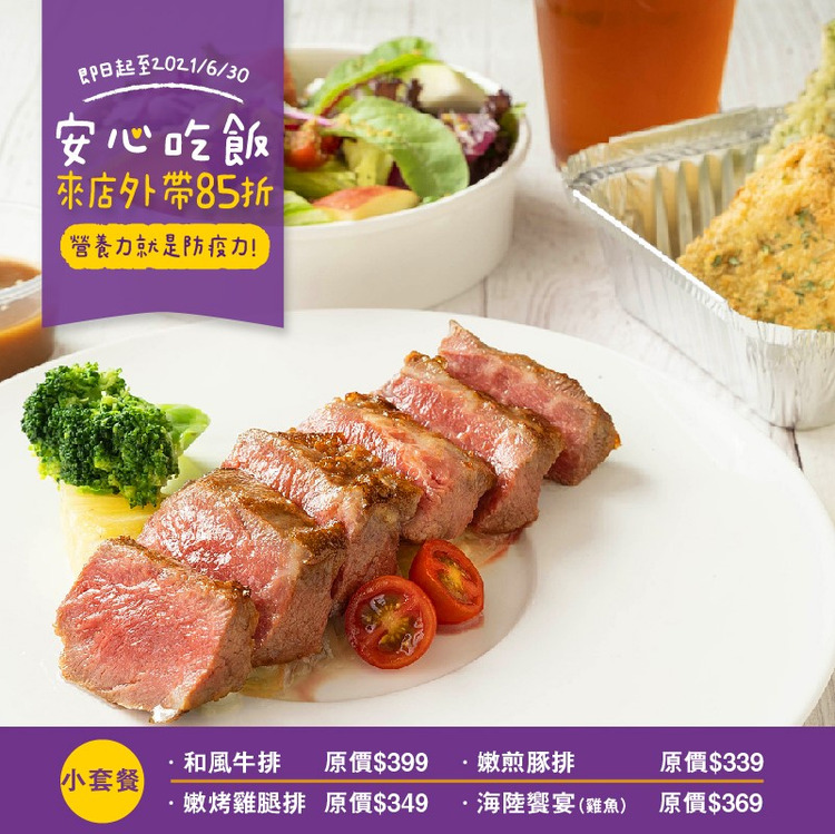 陶板屋.jpg