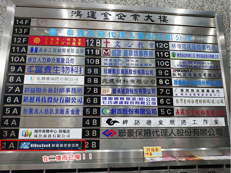 台中團體活動-1.jpg