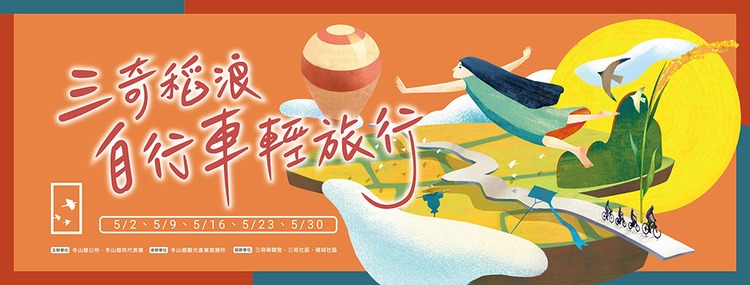 三奇伯朗大道-bn.jpg