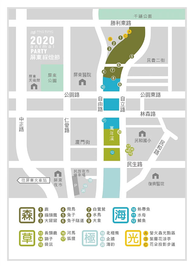 燈綵節萬年溪地圖-map.jpg