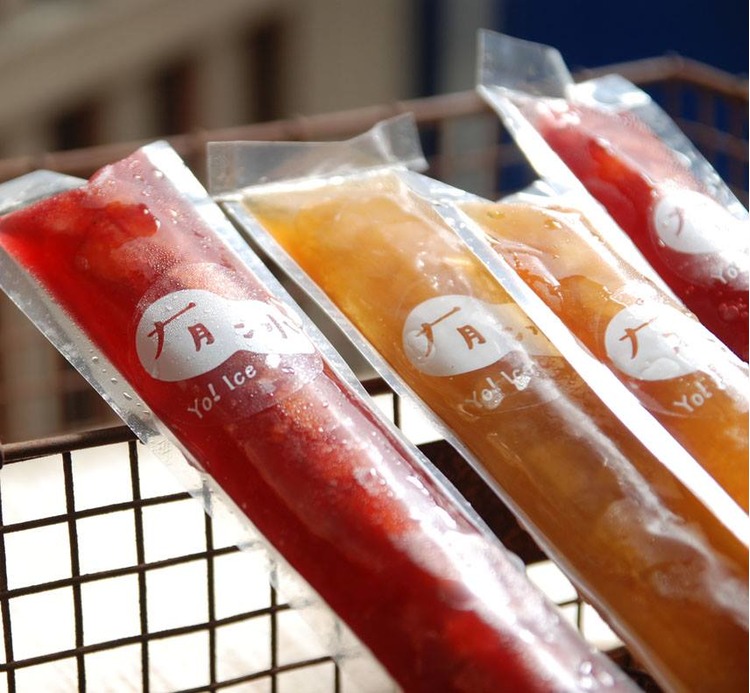 有冰 Yo Ice.jpg