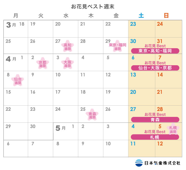 0321櫻花最前線-3.jpg