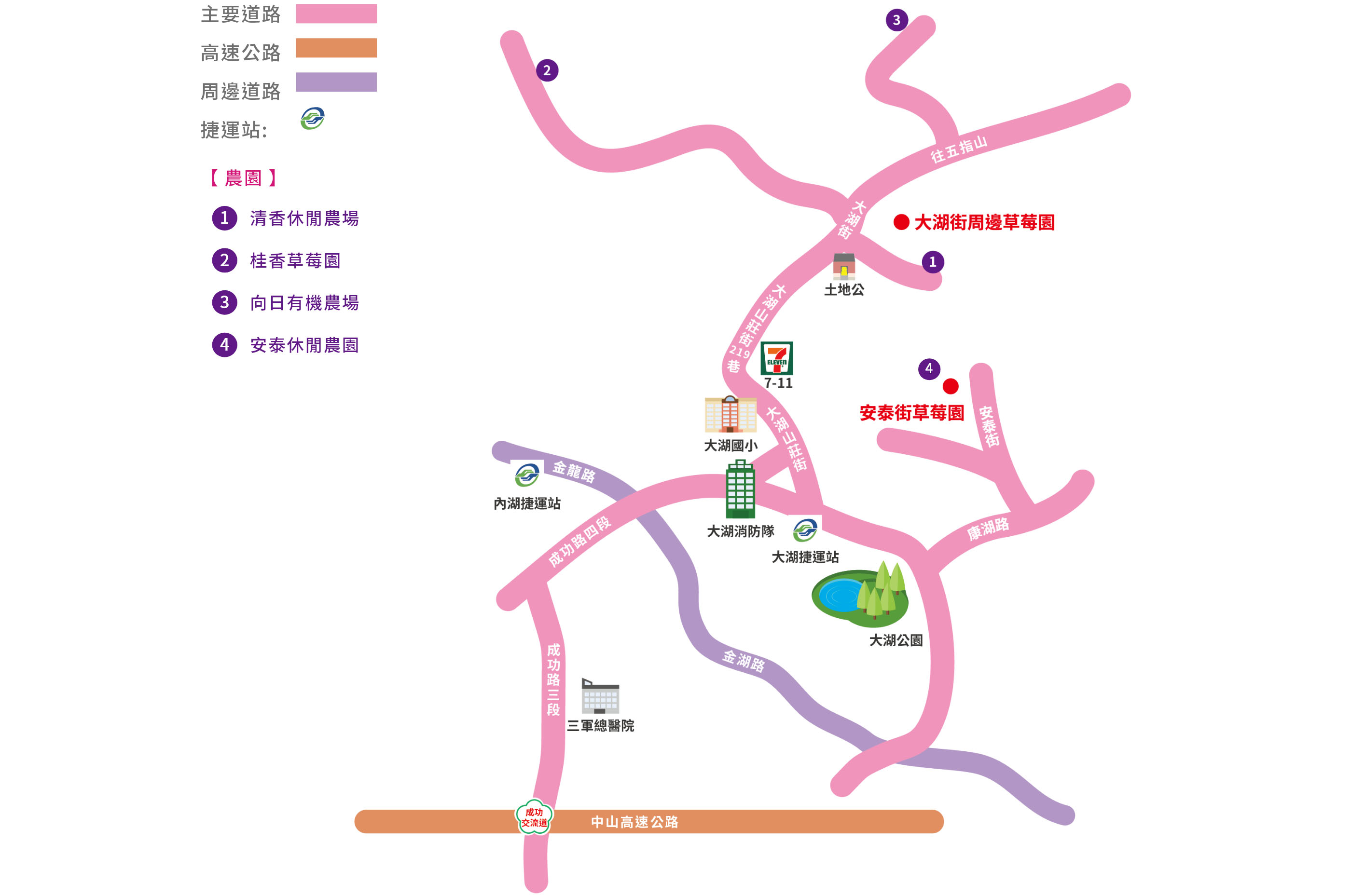 大湖街-泰安街草莓園.jpg