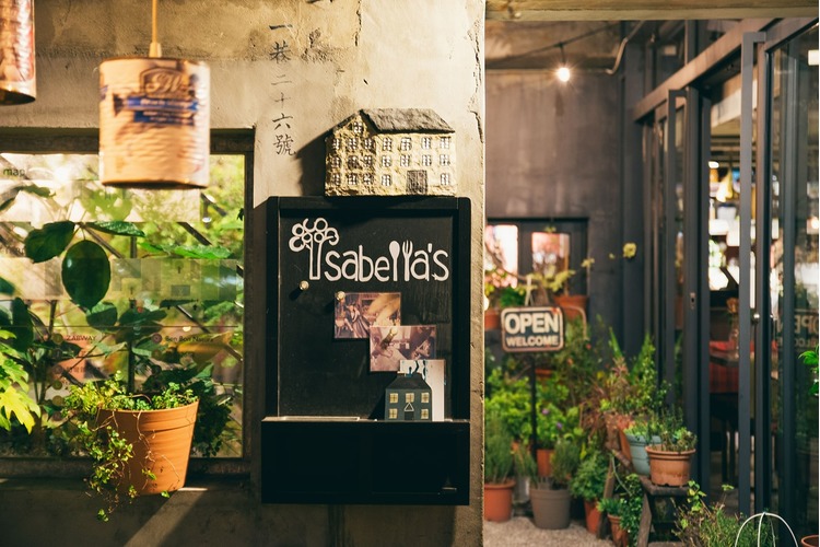 sabella's-1.jpg