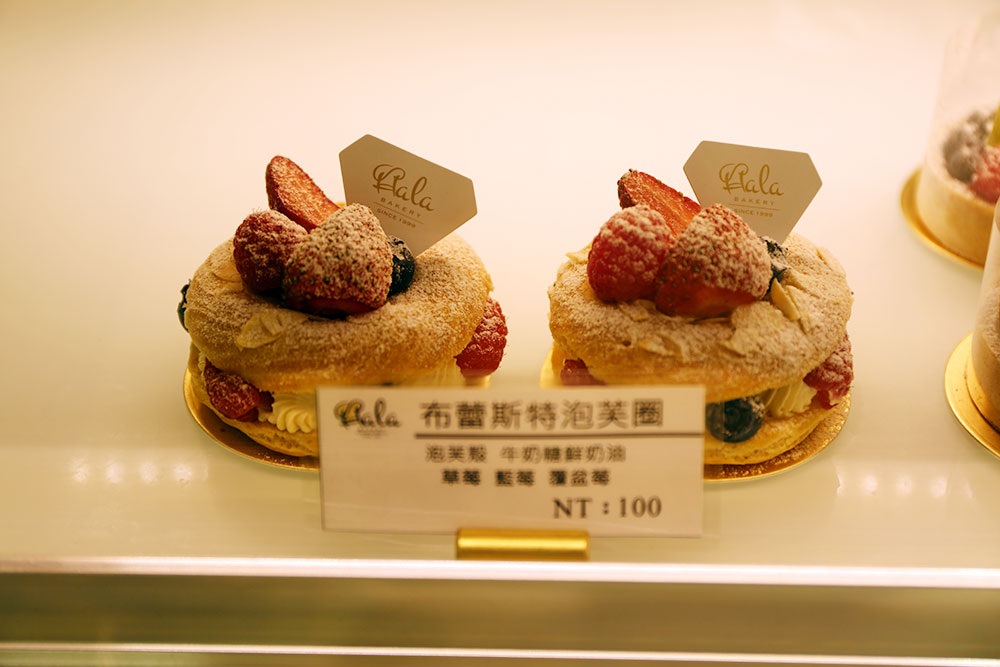 台中蛋糕推薦A-1