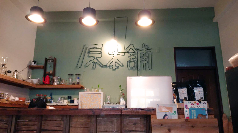 FU原本舖-1