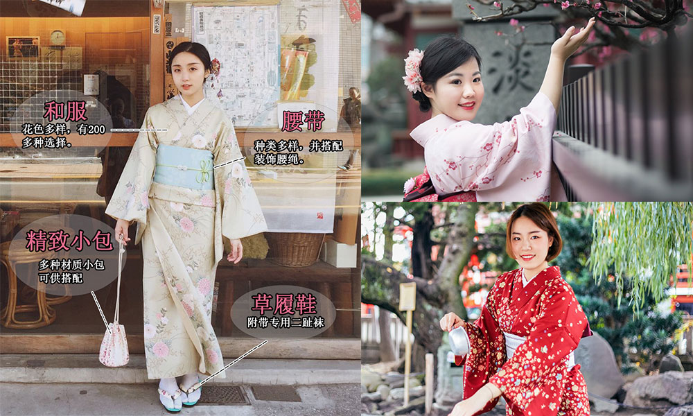 introduce和裝工房-女士優惠和服-H