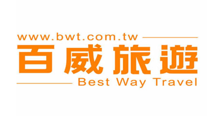 13百威旅行社-行程推薦